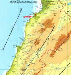 طرابلس دولة التشيّع ومدينة العلم والمصاحف