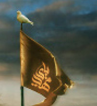 شرح زيارة آل ياسين / الحلقة الثامنة