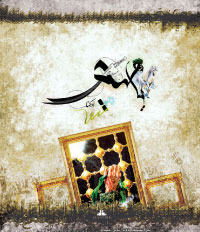 هل تنقطع التوبة بظهور الإمام المهدي عليه السلام؟