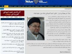 ممثل المرجعية في ايران: فتوى السيد السيستاني (دام ظله) حالت دون سقوط بغداد