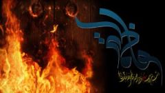 تقدم مكتب المرجع الديني الكبير السيد محمد سعيد الحكيم ببيان بذكرى شهادة الصديقة الطاهرة