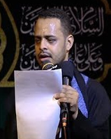 آية المشاية- حيدر البياتي