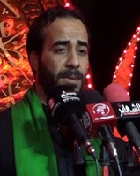 شايل راية - السيد هاشم الميالي