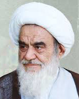 آيت الله شيخ حسين مظاهری