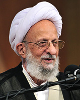 آيت الله محمد تقى مصباح يزدى