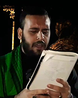 سجليني يزهراء- السيد مصطفى الموسوي