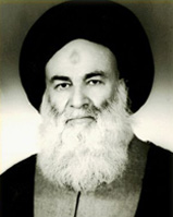 علامه سيد محمد حسين حسينی تهرانی