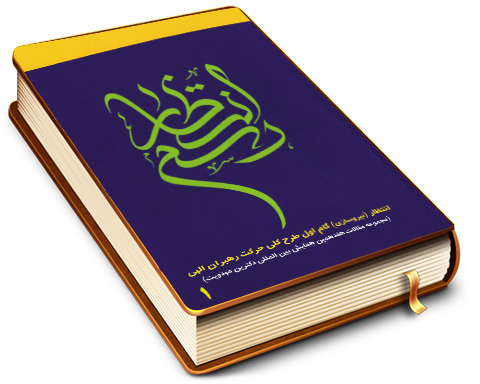 رسم انتظار (١)