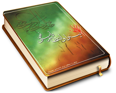 نینوا و انتظار (تأملی نو)