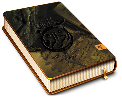 پیشگویی هایی از آخر الزمان (پیشگویی های امامان معصوم از آخر الزمان)