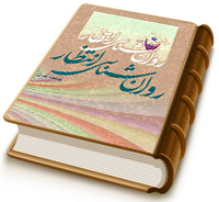 روانشناسی انتظار