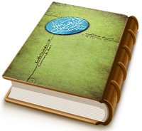 اوصیک بهذا الغریب