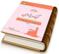 آینده پژوهی - پژوهش هایی درباره آینده (مجموعه مقالات)