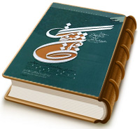 گفتمان مهدویت (سخنرانی ومقاله های گفتمان چهارم)