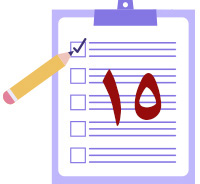 اختبر معلوماتك المهدوية (١٥)