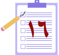 اختبر معلوماتك المهدوية (١٦)