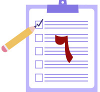 اختبر معلوماتك المهدوية (٦)