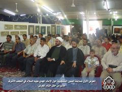 المعرض الاول لمسابقة الفنون التشكيلية / جانب من حفل ختام المعرض