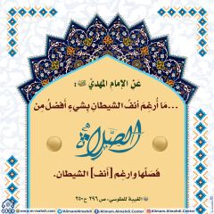 الأحاديث المهدوية- ١٠٧