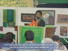 المعرض الاول لمسابقة الفنون التشكيلية / كلمة مدير المركز في حفل ختام المعرض