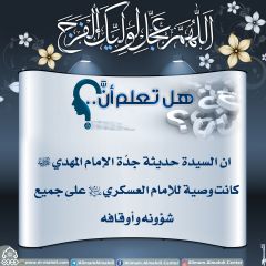 هل تعلم أن- ١١٦