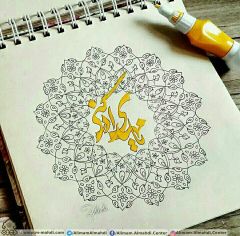 (٣٥٠) يا مهدي أدركني