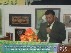 المعرض الاول لمسابقة الفنون التشكيلية / كلمة مدير المعرض في حفل ختام المعرض