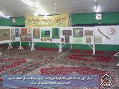 المعرض الاول لمسابقة الفنون التشكيلية / جانب من قسم الخط والتصميم في المعرض