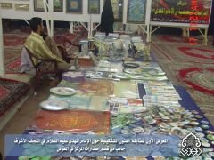 المعرض الاول لمسابقة الفنون التشكيلية / جانب من قسم اصدارات المركز في المعرض