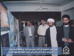 معرض الفنون التشكيلية / المشرف على مؤسسة السيدة زينب عليها السلام
