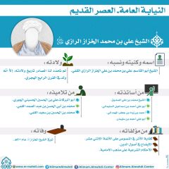 النيابة العامة- العصر القديم- ٣٥