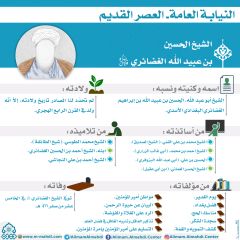 النيابة العامة- العصر القديم- ٣٦