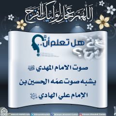 هل تعلم أن- ١٣١