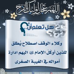 هل تعلم أن- ١٣٩