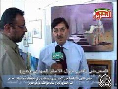 معرض الفنون التشكيلية / قناة النهرين تجري لقاءا مع المشاركين في المعرض