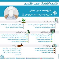 النيابة العامة- العصر القديم- ٤١