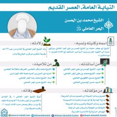 النيابة العامة- العصر القديم- ٤٥