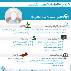 النيابة العامة- العصر القديم- ٤٨