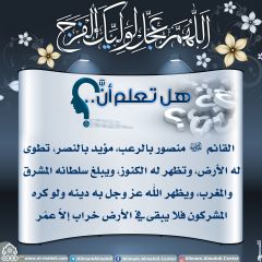 هل تعلم أن- ١٥٨