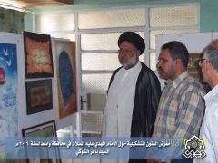 معرض الفنون التشكيلية / السيد باقر الشوكي