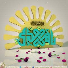 (٣٩٥) يا مهدي