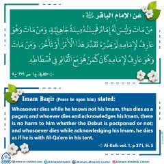 الأحاديث المهدوية- ١٤٧