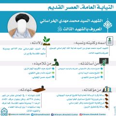 النيابة العامة- العصر القديم- ٥٢