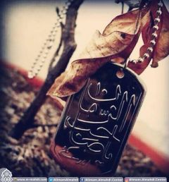 (٤٠٢) يا صاحب الزمان