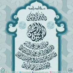 (٤٠٨) دعاء الفرج (اللهم كن لوليك...)