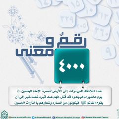 رقمٌ ومعنى- ٣٧