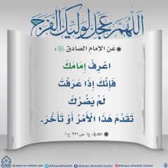 الأحاديث المهدوية- ١٥٣