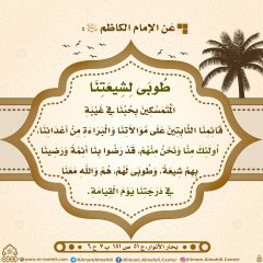 الأحاديث المهدوية- ١٥٧