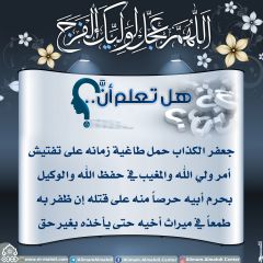 هل تعلم أن- ١٩٥