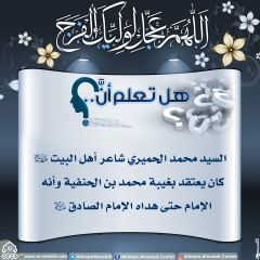 هل تعلم أن- ١٩٦